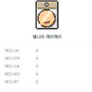 별나라 PC방 이미지