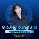 그랜드컴퍼니 네이버블로그