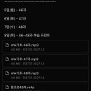 와카메센세