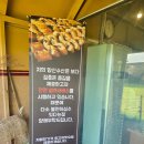 해소수산 | 김포 장어 맛집 향산수산 | 김포 복날 몸보신 추천 역대급 싱싱한 장어로 몸보신한 후기