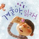 연일도서관 이미지