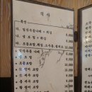 스끼동 이미지