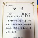 인천작전초등학교 이미지