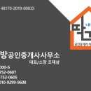 버스정류장(동명고) 이미지