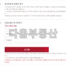 김동환공인중개사사무소 이미지