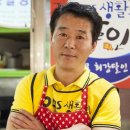 최강어묵 이미지