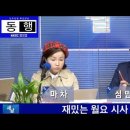 [2020.10.19] "새날" 방송_민쌤 이야기(야권 의혹만 윤석열에게 직보했다/진중권은 연예인/국민의힘 대선주자 1위 원희룡 1%) 이미지