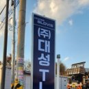 징검다리지역아동센터 이미지