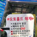 마이카세차장 | 대구노터치자동세차 카워시대구 만족스런 이용후기