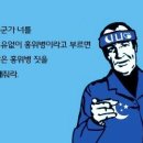 문빠