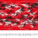 취산갤러리