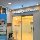 위례중앙약국 | 힐링하고온 위례커플마사지, 위례마사지 잘하는 더하노이풋앤바디 위례중앙점 후기