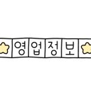 김복남맥주 영천점 이미지