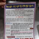 평화식육점 이미지