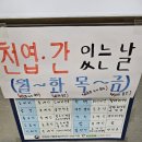 양평해장국(해정각) 네이버블로그