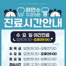 하얀수치과의원 네이버블로그