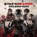 스콜피언 이미지