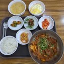 소문난 백반 | 신림역 가성비 백반집 ‘소문난청국장’ 솔직 후기 (청국장 맛집)