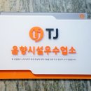 특급노래연습장 이미지