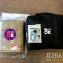 비행장경로당 프레시안