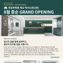 CSA자동차인테리어학원 | 학원, "인테리어가 마케팅인 이유" (최상위학원 편)