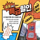 학성가구거리 협동조합 이미지