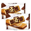 오도이촌 | [논산/오도이촌] 바베큐 가능한 감성 풀빌라펜션(구비템 사진 많음)