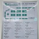 동부산약국 이미지