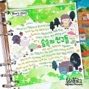 옴니암니 | ✨️✨️인스타 이벤트 당첨된 후기&리뷰 2탄✨️✨️(다꾸스티커 추천과 다꾸후기까지)