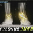 대신발