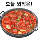 식자재 창고형 할인마트 이미지