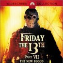 13일의 금요일 7 ( Friday The 13th Part 7 - The New Blood ,1988 ) 이미지