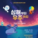 인천어린이과학관 이미지