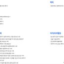 세무법인테헤란