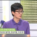 노블한방병원 이미지