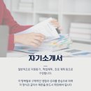 서강대학교 공공정책대학원 이미지
