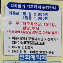 갈리말리 이미지