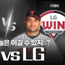 대전 TJB 유튜브 편파 방송중 이미지