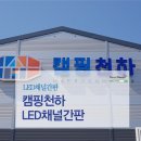천하 제작소 네이버블로그