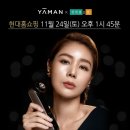 주식회사 현대홈쇼핑