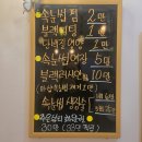 주은뷰티 - 고양시 일산서구 중앙로 1456 | 일산속눈썹연장 고민 끝에 선택한 주은뷰티 솔직 후기