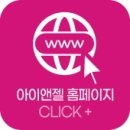엔젤아이의원 이미지