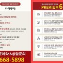 동탄역 도보 5분거리 마지막 힐스테이트 (중도금 무이자, 전매가능, 전호실 테라스) 이미지