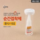 유니컴스 이미지