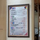 전주속풀이해장국 | 속초 해장 맛집 전주속풀이해장국 현지인 추천