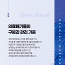 메디안의료기 네이버블로그