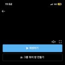 무배커피 양산점 이미지
