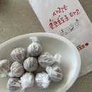 코코호도부산동일