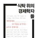 파커스푸드 이미지