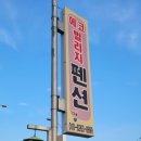 순천만 ECO 빌리지 다동 이미지